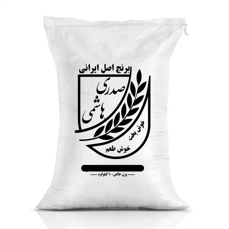 برنج صدری هاشمی ممتاز - 10 کیلوگرم